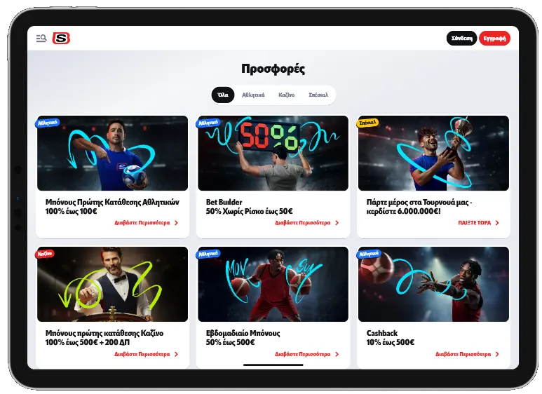 Όλα τα διαθέσιμα μπόνους παρουσιάζονται καθαρά στο SupaBet Casino