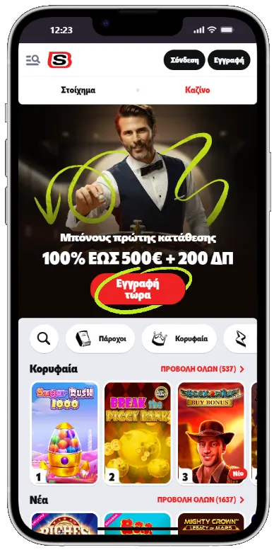 Η πλήρης ανάλυση είναι διαθέσιμη μέσα στο SupaBet Casino