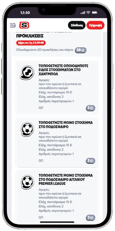 Οι προκλήσεις στο SupaBet Casino κάνουν το παιχνίδι πιο συναρπαστικό