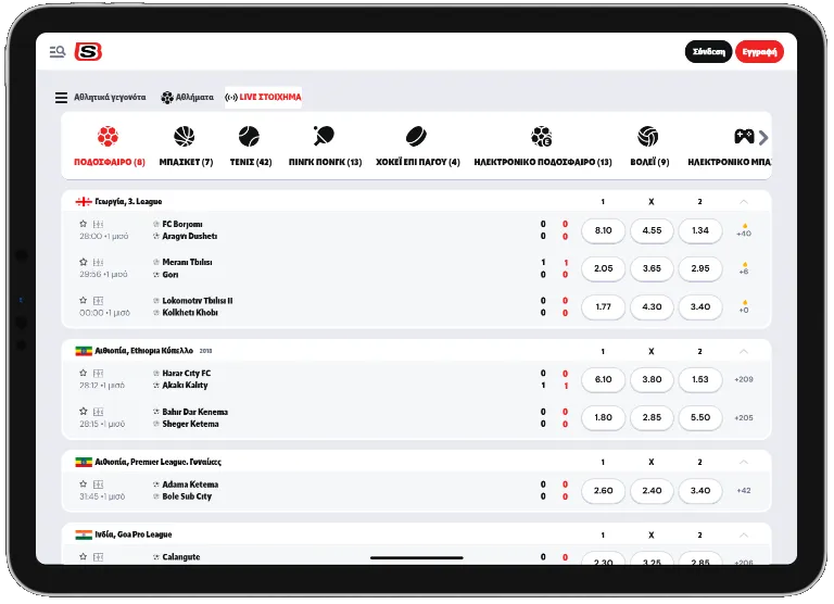 Οι live αποδόσεις ενημερώνονται σε πραγματικό χρόνο στο SupaBet Casino