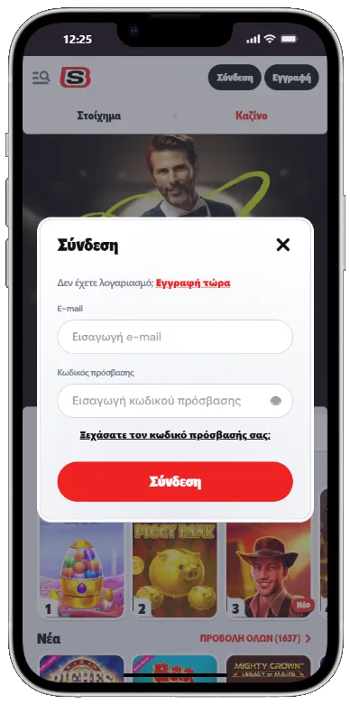 Η είσοδος στο SupaBet Casino είναι γρήγορη και ασφαλής