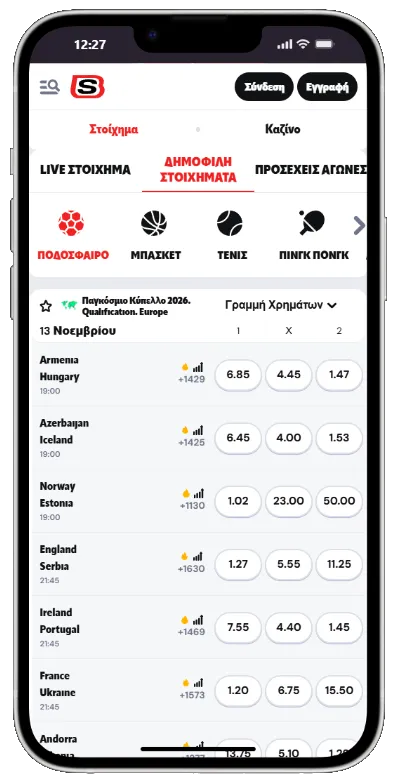 Τα αθλητικά στοιχήματα του SupaBet Casino καλύπτουν όλες τις λίγκες