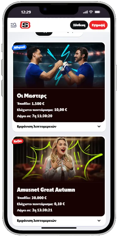 Τα τουρνουά του SupaBet Casino προσφέρουν βραβεία κάθε εβδομάδα